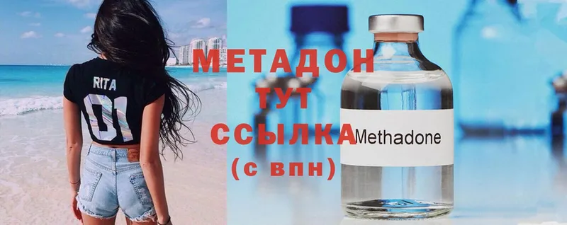 Метадон methadone  наркотики  blacksprut как зайти  Бирюч 